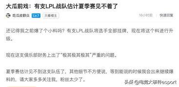 知情人士最新爆料,知情人士曝最新内幕，震惊业界大事件即将揭晓！