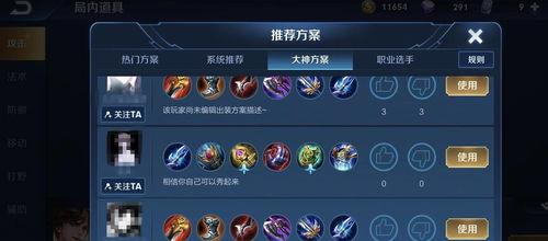 大仙爆料李白出装最新版,李白最新版出装攻略，助你战无不胜！