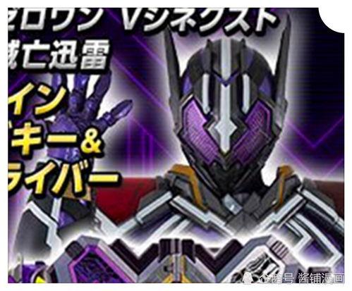 假面骑士东映最新爆料,东映最新爆料揭秘，全新角色与剧情大揭秘！