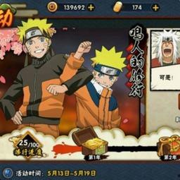 火影最新活动爆料5月,热血回归，新篇章即将开启！