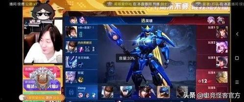 腾讯官方新皮肤爆料最新消息,炫酷设计，等你来战！